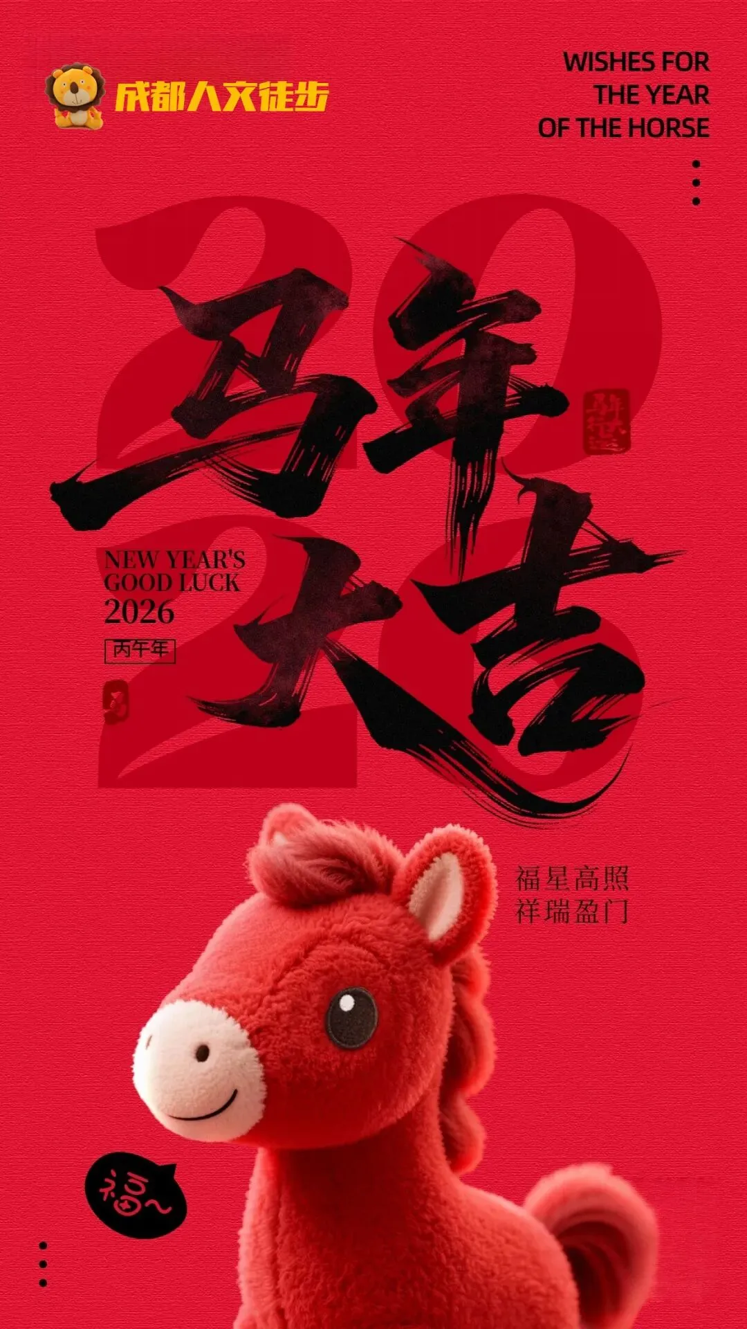 【周六徒步活动报名】最新!峨眉山景区全山寺院免收门票!冬游佛教圣地,古道轻徒,温泉沐浴,平和身心,感受意趣无穷的禅韵!