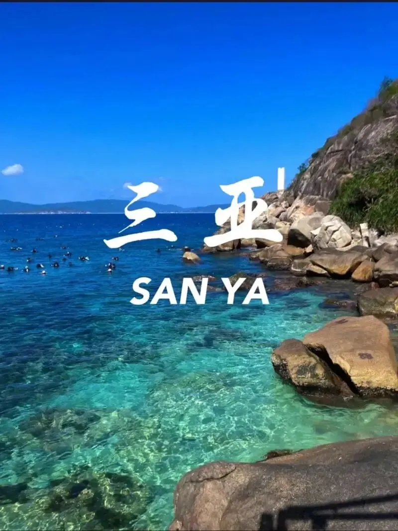 大量日本游客涌入海南三亚,打着旅游幌子不下海不吃海鲜,为什么