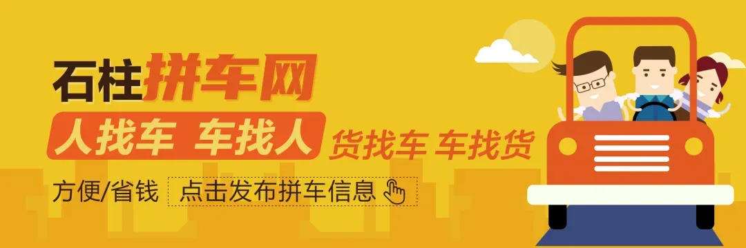 不用远走!石柱黄水旅游度假区,家门口的冰雪之旅→