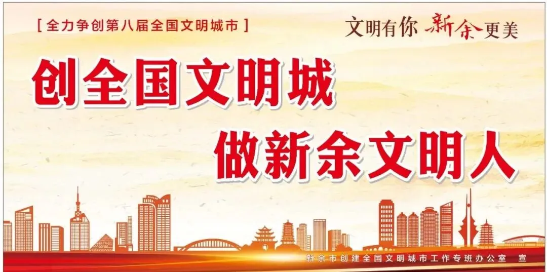 百丈峰景区深入开展秋冬季爱国卫生运动