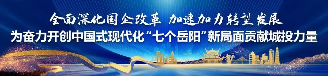 湖南卫视《午间新闻》报道 :从课堂到景区 岳阳冬季研学游解锁多元体验