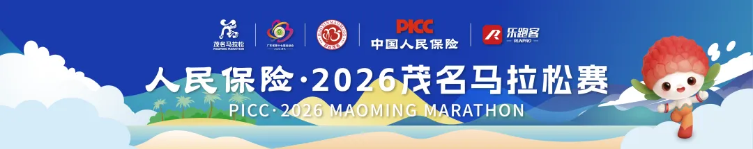 福利 | 18个景区优惠大放送,快来一起玩转茂名~