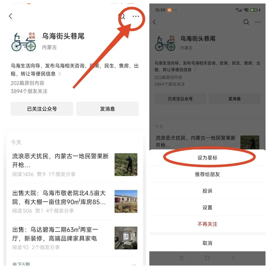 乌海周边旅游景区优惠票、万达影城特价票