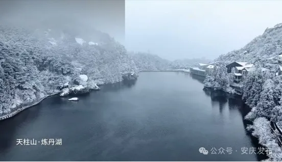 天柱山景区向多地游客推出“终身票”