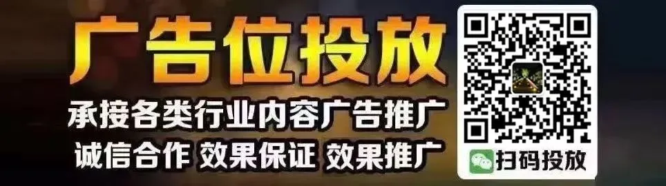 免费入园!西安知名景区最新通知