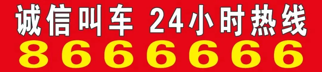 多地景区通知,属马免费