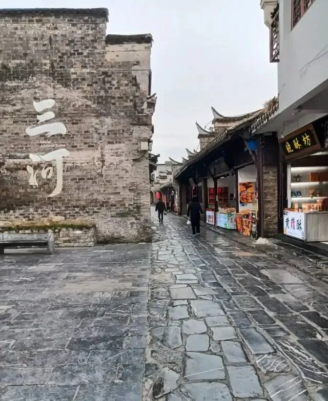 三河古镇由来、旅游景点和特色零食简介