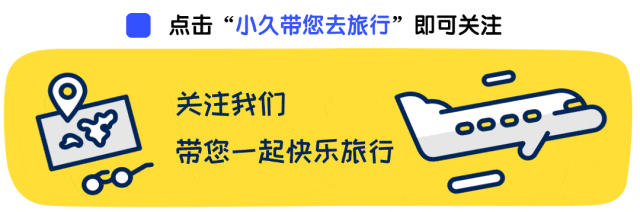 【30人团】成都+青城山+都江堰景区+大熊猫繁育研究基地+三星堆博物馆+杜甫草堂5日4晚跟团游 2+1保姆车 成都火锅+赏川剧变脸