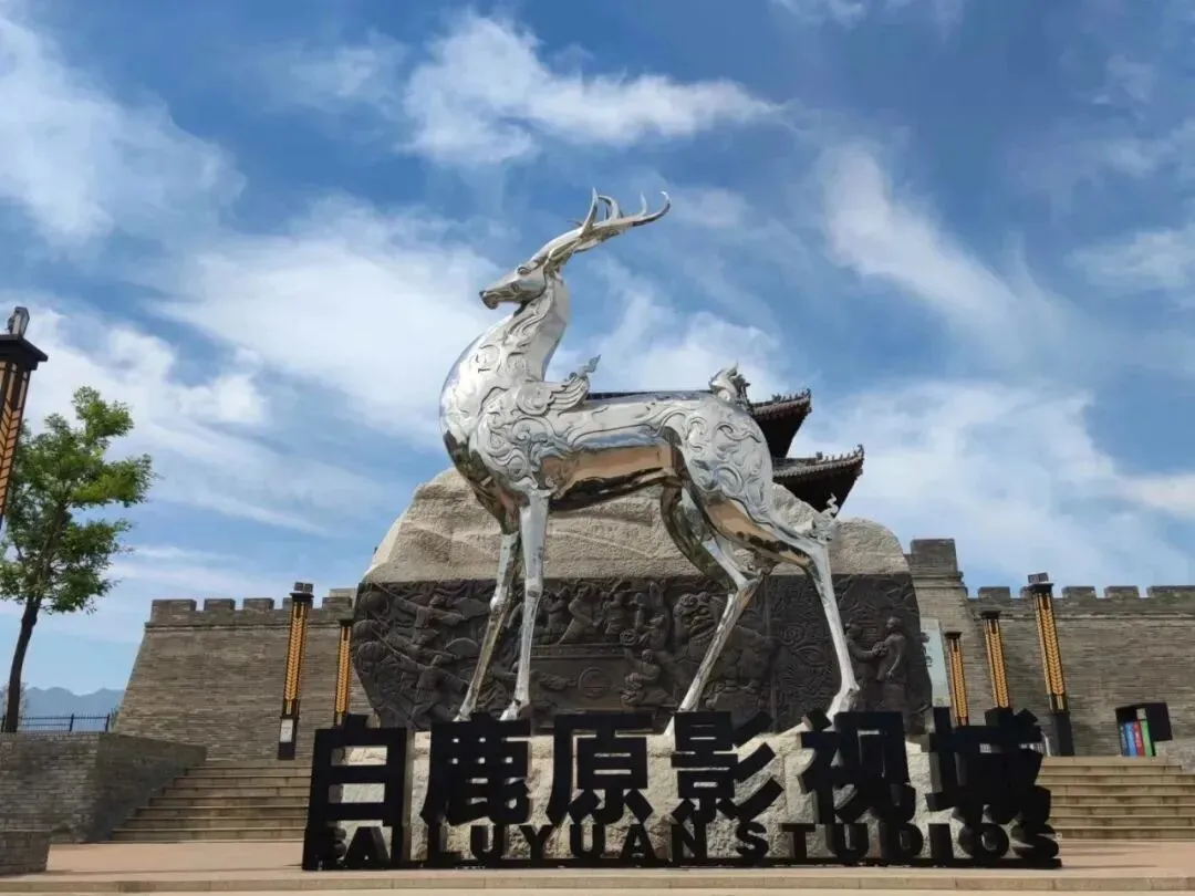 【新增】秦旅游年卡新增了白鹿原影视城五大项目,快来围观,一起去看看吧!