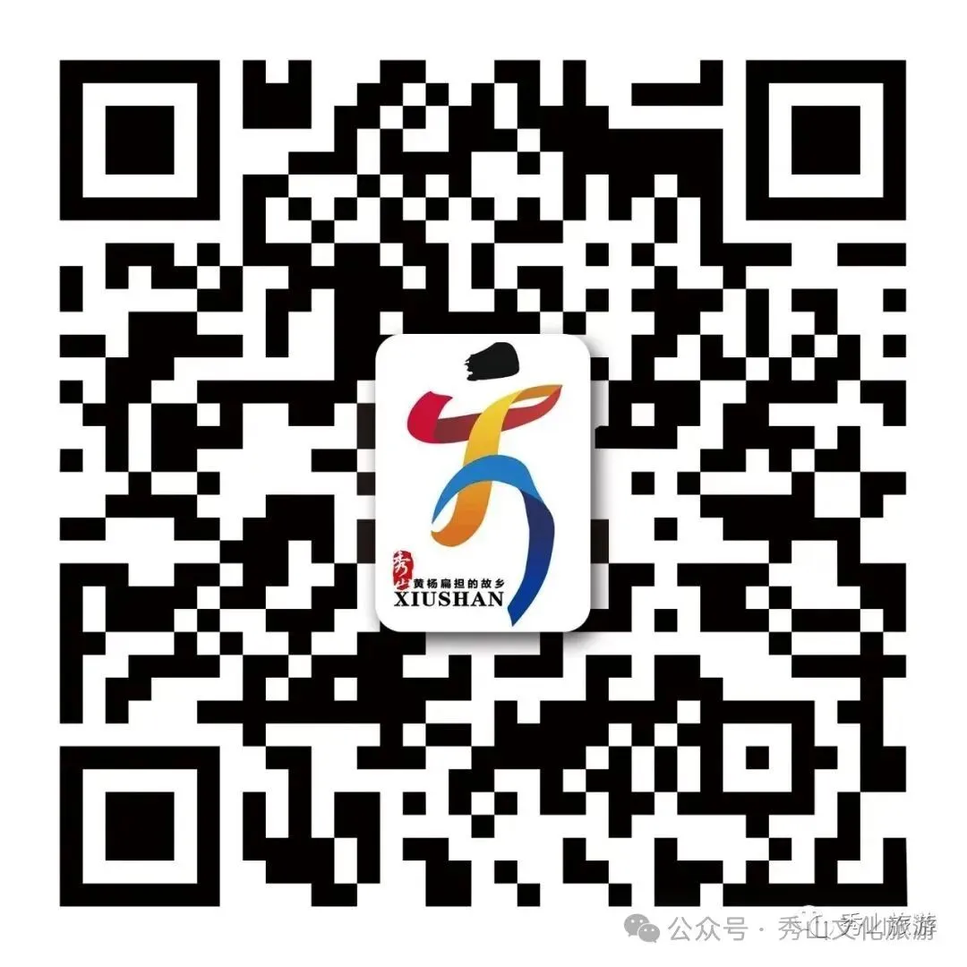 县文化旅游委宣讲党的二十届三中全会精神