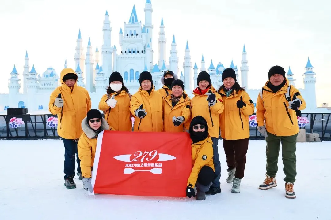 跟着赛事去旅游·长春站