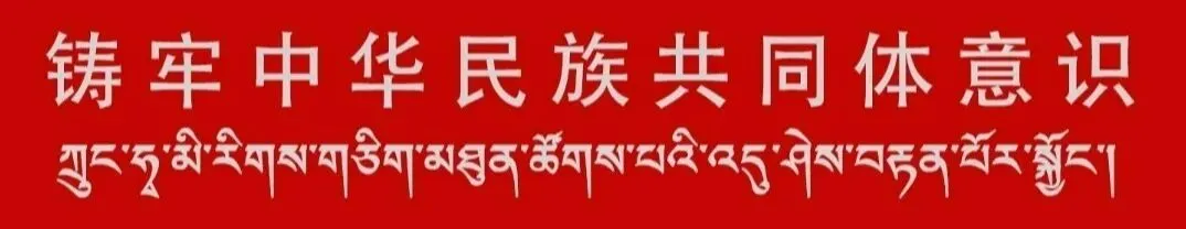 【旅游促 “三交” 青海示范】青海湖景区:“旅游+”融合发展促进各民族交往交流交融