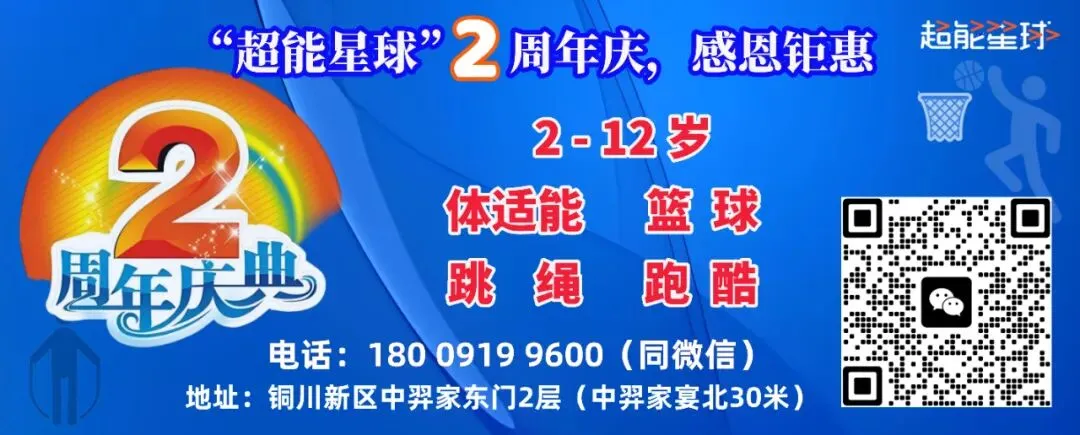 景区免费入园通知