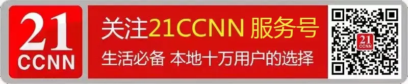 【景区】我市新增一个3A级旅游景区,有来过吗?