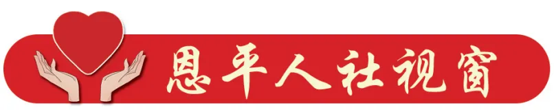 恩平两家AAAA级旅游景区发布招聘信息,近20个岗位 →