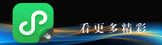 丽江古城景区旅游发展有限责任公司LOGO正式启用