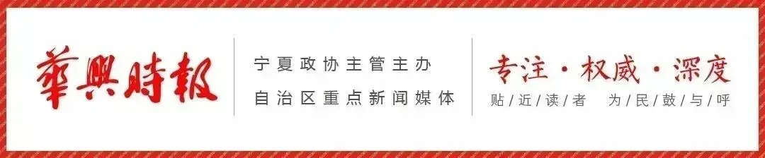贺兰山岩画景区第四届冰峰节开幕