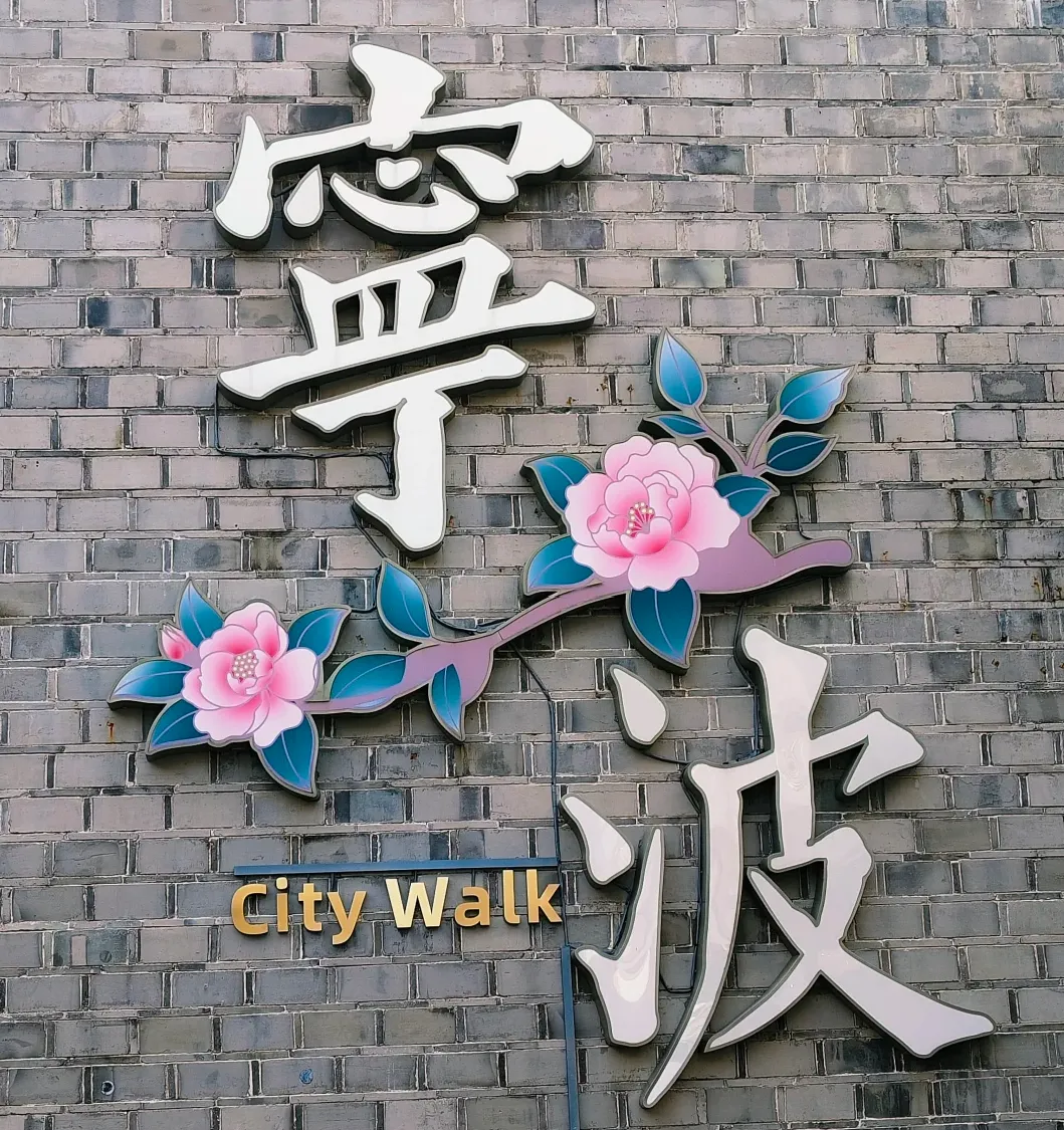 大量泰国游客涌入宁波,打着旅游幌子不逛天一阁不吃汤圆,为什么