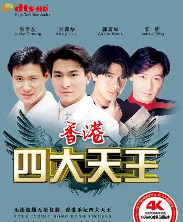 心酸!65岁港星景区打工,当年比肩刘德华,现如今成了酒糟鼻老汉