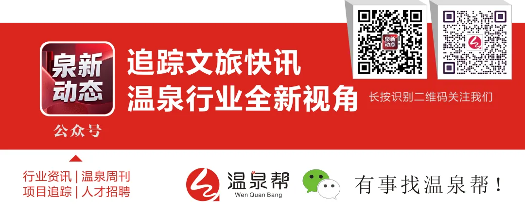 中国旅游协会:总结 2025大事记