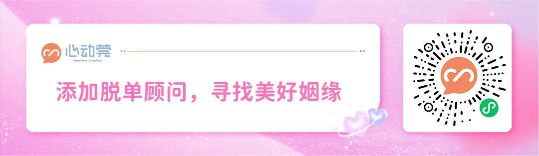 中堂女生,自由职业!开朗健谈,喜欢旅游唱歌!希望遇到合适的你!