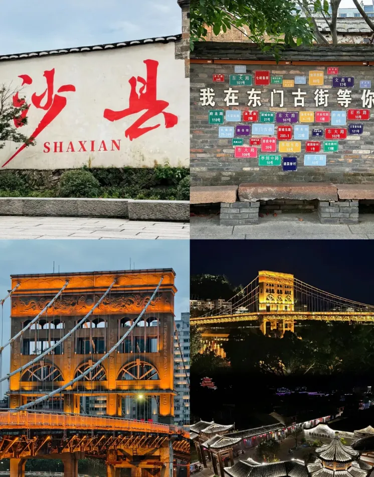 大量日本游客涌入福建沙县,打着旅游幌子不逛沙县小吃文化城不吃扁肉,为什么