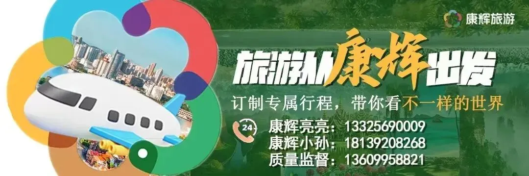 寒假春节假期新疆组团出国旅游线路推荐