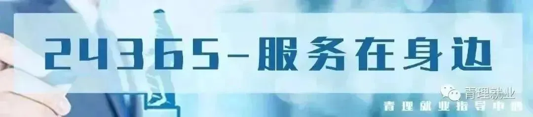 校招丨中国旅游集团2026年校园招聘正式启动!