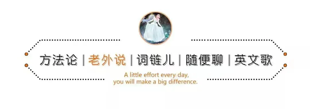 【老外说】听英国人介绍英国旅行景点