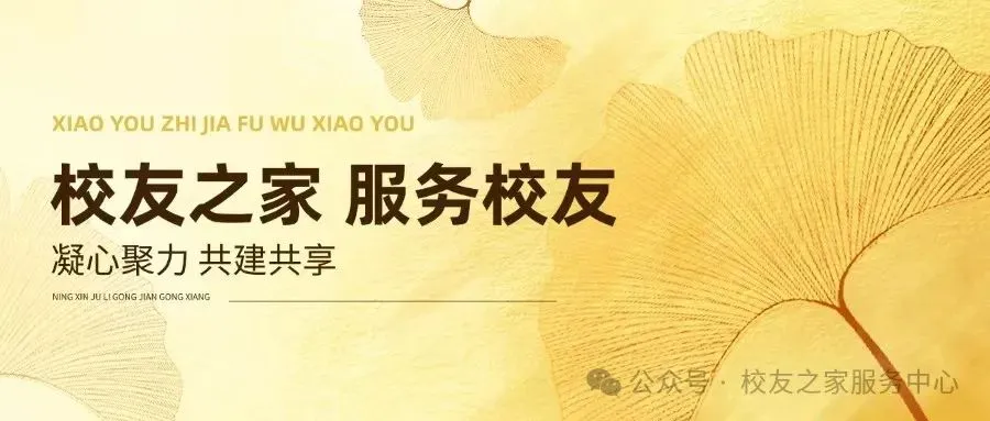 校友企业康辉旅游 | 官宣!土耳其免签啦!星月童话触手可及,2026年第一场浪漫,从土耳其开始!