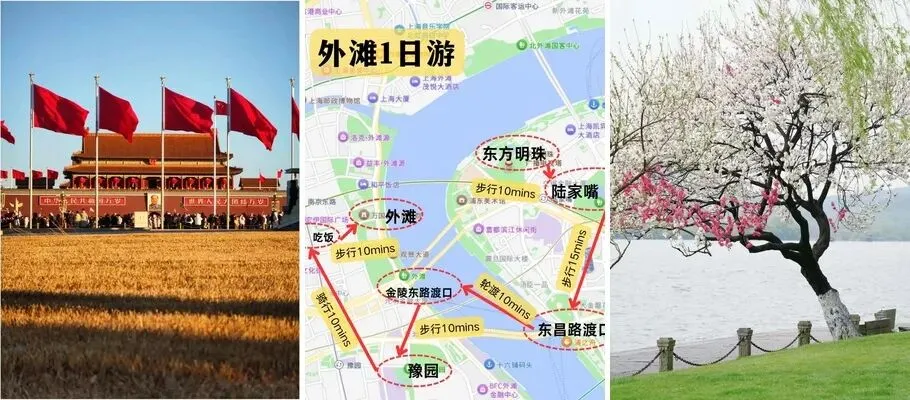 2026必去!这6个景区竟然完全0门票,博主建议:退休前一定要打卡