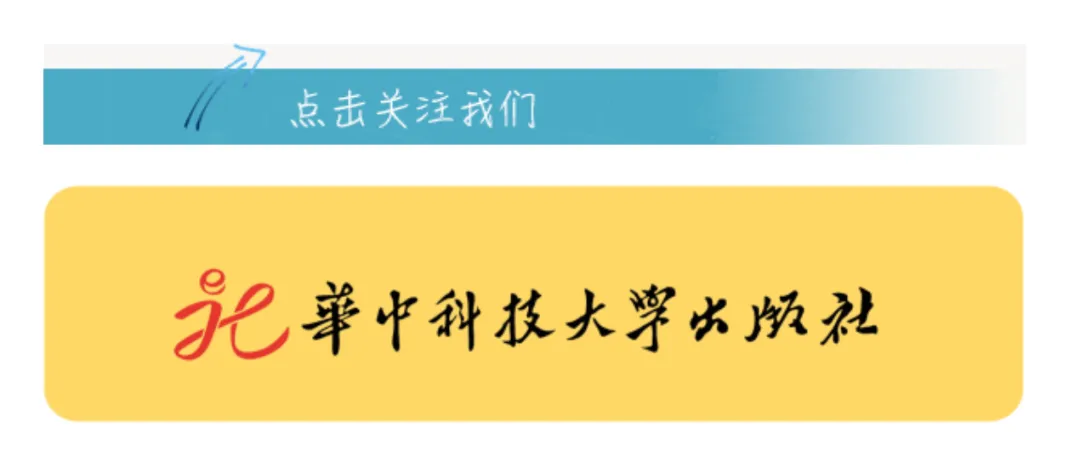 新书推荐丨旅游演艺概论