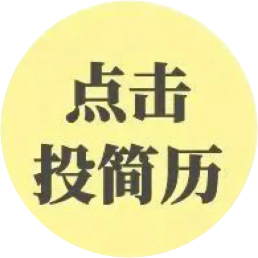 【招聘】社保、餐补、住宿、年终奖、旅游等各种福利,奥山福赛德物业诚聘!