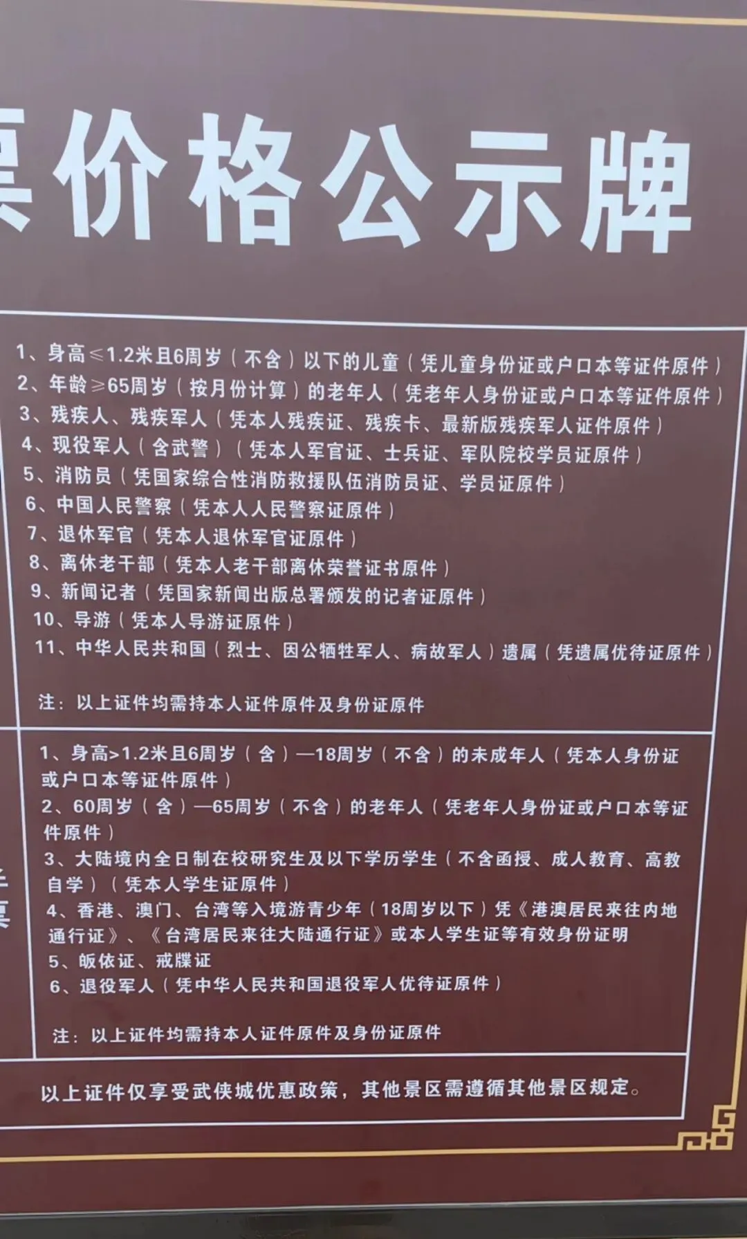 河南旅游,强烈推荐!