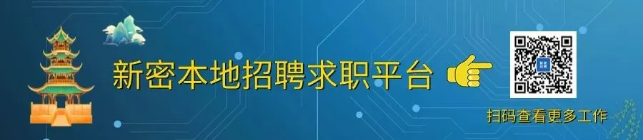 新密市伏羲山兰崖湾景区急聘:检票、管理员、保安、保洁 、水电/机修工、设备操作员 、会计助理 等岗位...