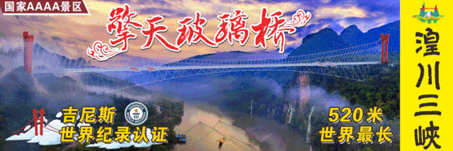 “一碗宽面,15元,四根”,景区道歉了