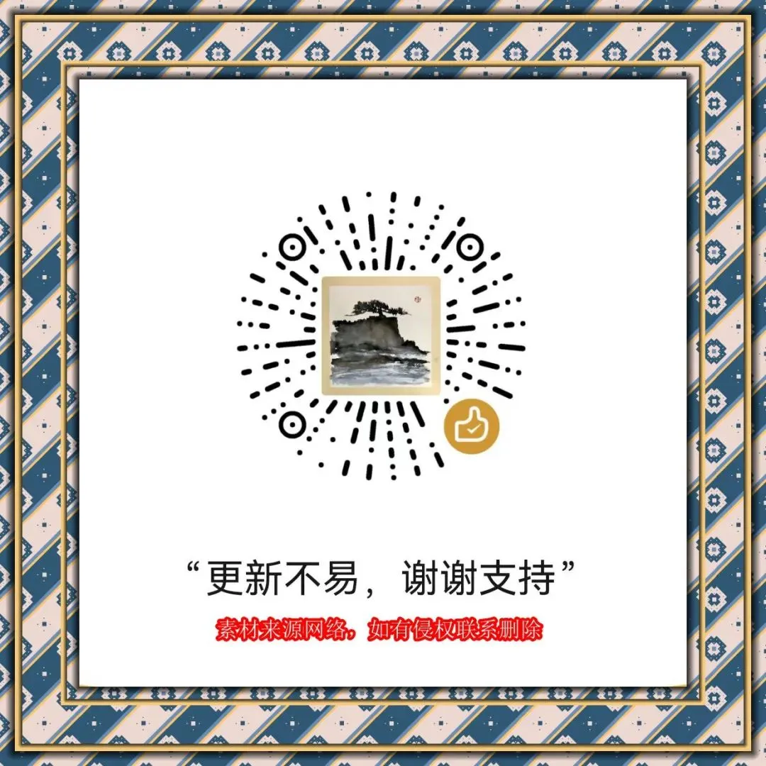 《随园食单》刘方伯月饼、陶方伯十景点心