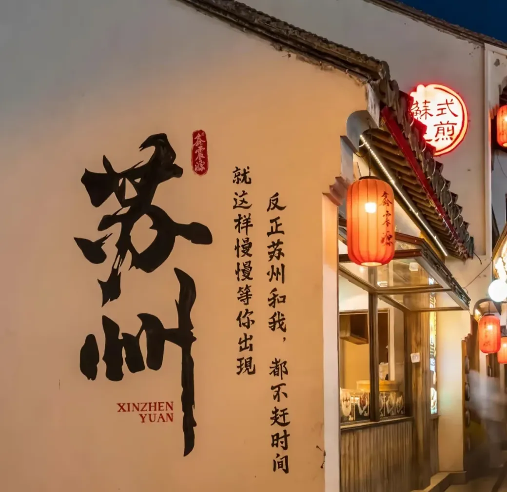 大量泰国游客涌入苏州,打着旅游幌子不逛拙政园不吃松鼠鳜鱼,为什么