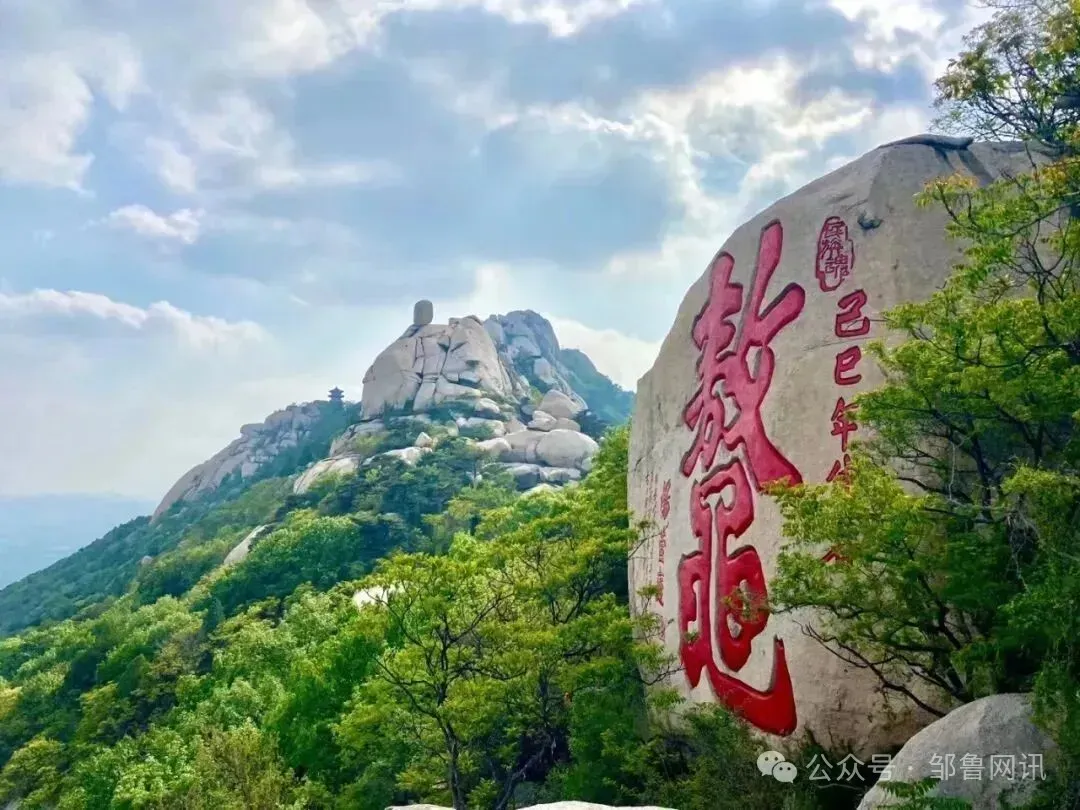 峄山景区免费游福利升级!