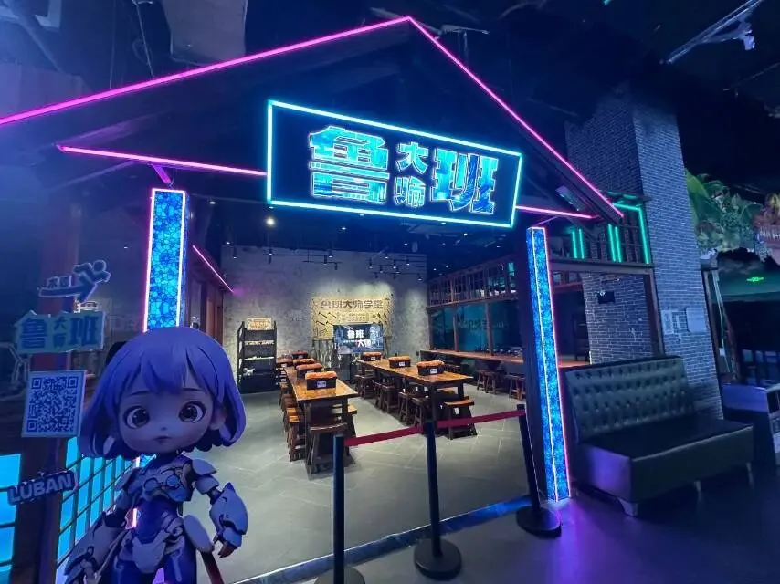 2026年冬季沈阳市内游乐场景区汇总(二十四)EX未来科技主题乐园特惠:单人139元/亲子159元/家庭169元