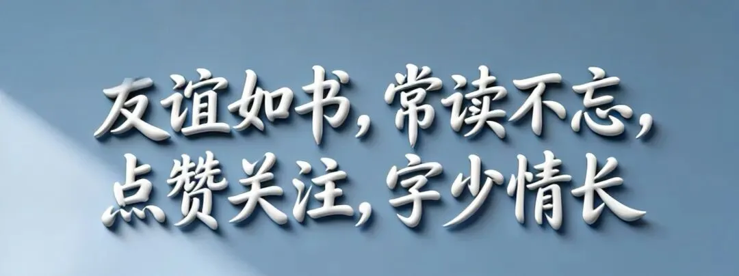 为啥老年人不宜跟风旅游