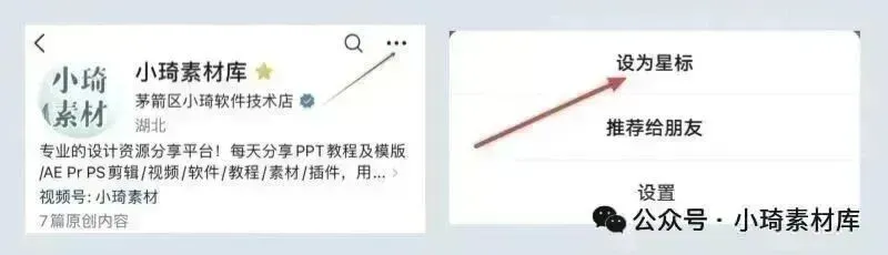 【2180期】哈尔滨城市旅游PPT大放送!走过路过不要错过,冰雕、美食、美景一网打尽!