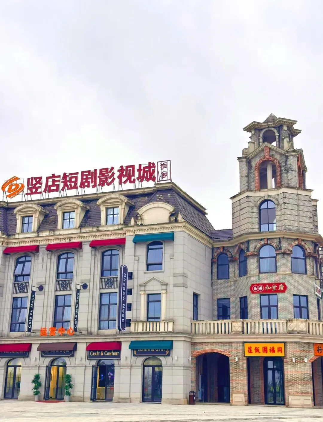 长沙的一个小众景点