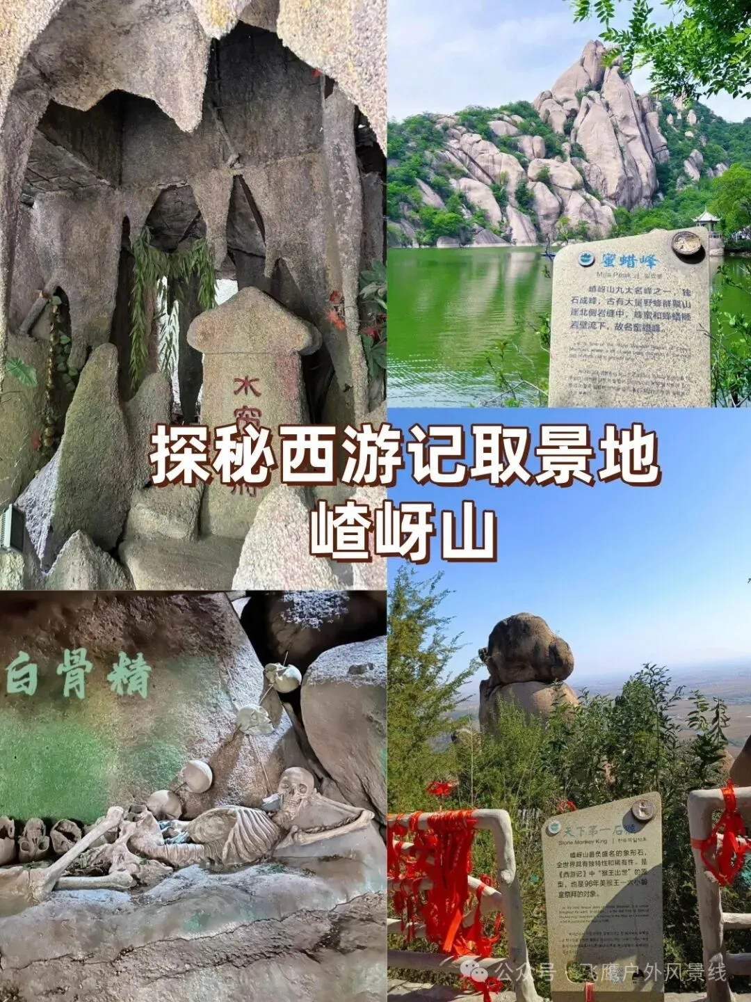五月份 国内旅游精华景点都在这里,来看看吧,越看越心动