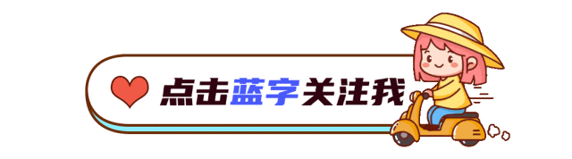 旅游推荐:高铁直达!寒假带娃亲子旅游最适合的8个城市,好玩又长见识,花费还不高,每年一定要和孩子去一个