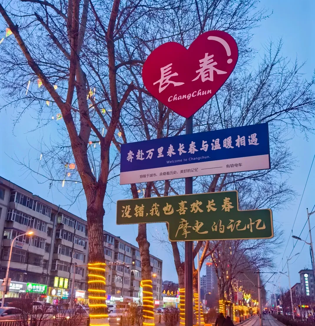 大量韩国游客涌入长春,打着旅游幌子不逛伪满皇宫不吃锅包肉,为什么