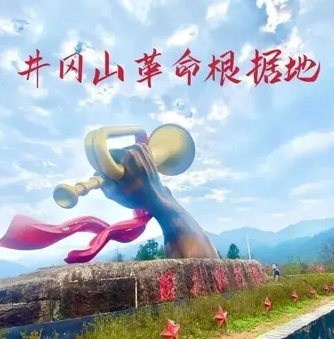 大量日本游客涌入江西井冈山,打着旅游幌子不逛井冈山景区不尝烟笋烧肉,为什么