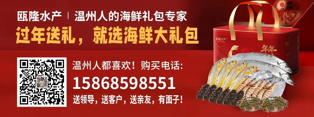 平阳知名景点突发!他被抬下山