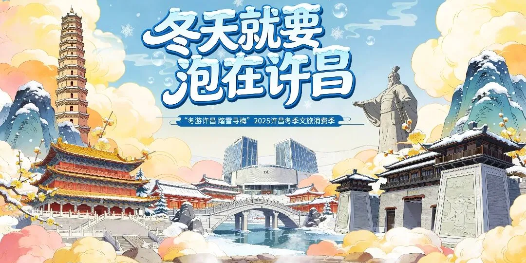 【灞陵桥景区冬日优惠】 邀您共赴一场穿越千年的风雅之约