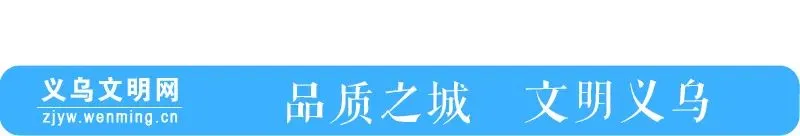 义乌知名景区深夜突发!9人在水库边被发现